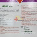 청라동물약국 이미지