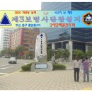 백골부대 표지석 이미지