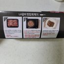(주)갈비구판장 네이버블로그