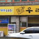 금당우리집오리 이미지