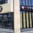 덕천빌딩 이미지