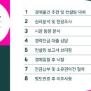 청룡동-31 이미지