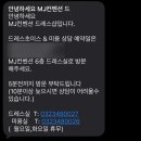 홀리제이붙임머리 | [W.09] 촬영드레스 I MJ컨벤션 홀패키지 피팅 후기