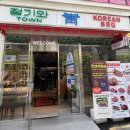 지에스25가락타운 | [송파 맛집] 청기와타운 가락점, 아이와 가기 좋은 LA갈비 맛집 후기