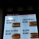 이삭토스트진해신항만점 이미지