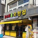 스타키보청기 서대문센터 이미지