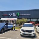 샤브향 경산하양점 이미지