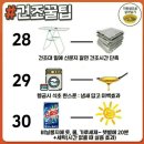 승진 세탁소 이미지
