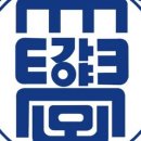 가야대학교 항만물류대학원 이미지