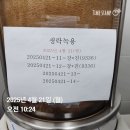 강*섭 이미지