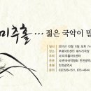 전석아트센터 이미지