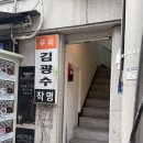 김광 | 작명소 두 군데 상담 끝에 이름 확정, 우리김광수작명원ㅣ신생아 작명 내돈내산 후기