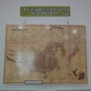 호야지리박물관 이미지