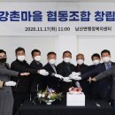 꿈틀협동조합 연합뉴스