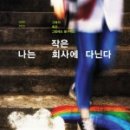 동상앵글 이미지