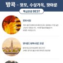 세종관광여행사 이미지