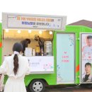 지담세무회계