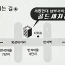 유명세차장 이미지