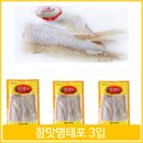 대길문식품 쇼핑하우
