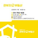 압구정큰부자부동산중개사무소 이미지