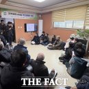 농소리경로당 더팩트