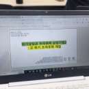 인천이주여성센터살러온 이미지