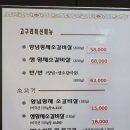 황제수제본갈비 이미지