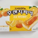 마르멜라다