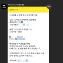 르하임스터디카페진주 이미지