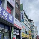 구미시청 민원봉사과 이미지