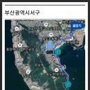 4코스 1구간 이미지