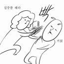 레벨업컨설팅