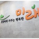 일산미래내과의원 이미지