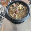 대나무식당 이미지