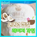 아이딜메이커스 네이버블로그