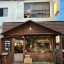 두루미202 | 부산 광안리 이자카야 나베맛집 두루미202