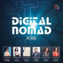 플러스테크