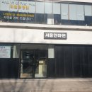 송원지압안마원 이미지