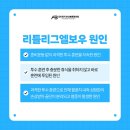 아산튼튼의원 이미지