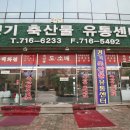 경기축산물도.소매센타
