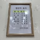 사주리한우곰탕 이미지