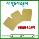 새한오토 이미지