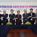 우주산업개발㈜ 이미지