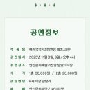 네버엔딩하이 네이버블로그