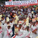 상복축산