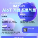 부일기획 - 해운대구 센텀7로 6 | 부일기획