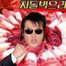 명품한우식당 이미지