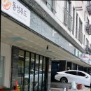 용인 기흥구 베이커리추천 , 밀친자 후기!!