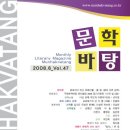 (주)미디어바탕