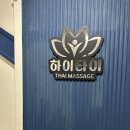 삼호노래연습장 네이버블로그